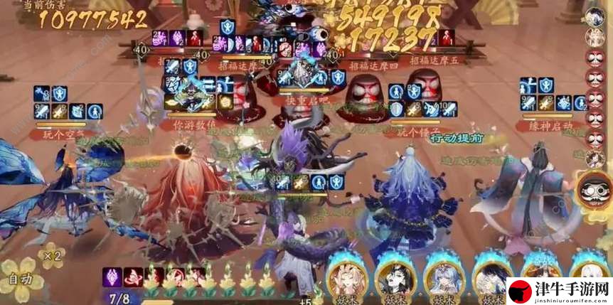 阴阳师超鬼王阵容攻略2024 最新超鬼王阵容推荐