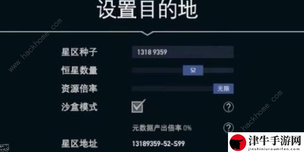戴森球计划种子最新推荐 2024最新种子一览