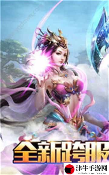 真武修仙纪