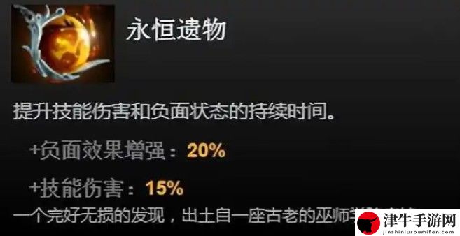 dota自走棋装备一览