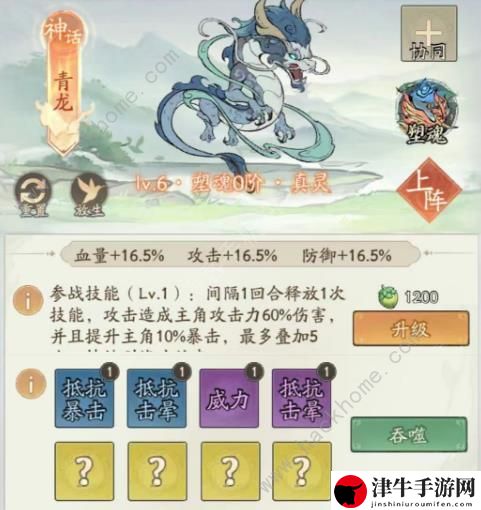 寻道大千减伤流搭配攻略 最强T0减伤流出装实战技巧