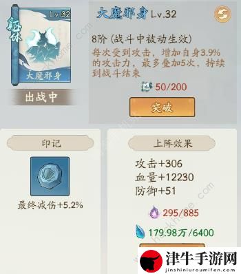 寻道大千减伤流搭配攻略 最强T0减伤流出装实战技巧