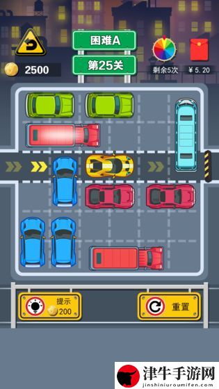 开心挪挪车