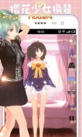 樱花少女换装最新版