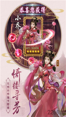 剑斩乾坤