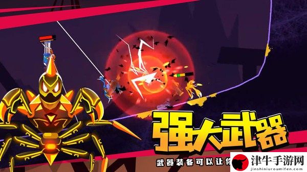 蜘蛛与激光剑