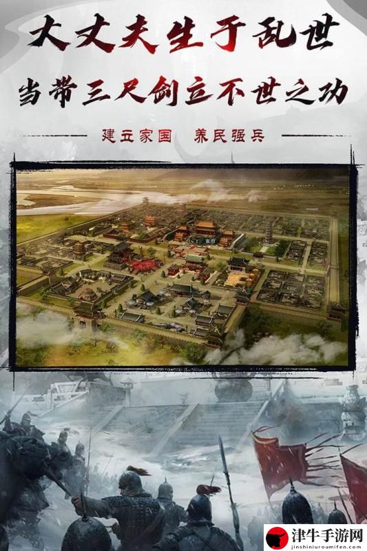 烈焰雄心