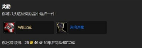魔兽世界怎么参加卡鲁亚克钓鱼大赛 尝试与其他玩家组队进行游戏