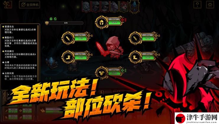 不是地下城攻略大全 新手少走弯路技巧总汇-游戏潮