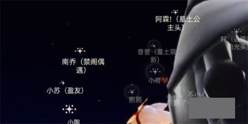 光遇11.15任务怎么做？2021.11.15任务攻略图文说明-游戏潮
