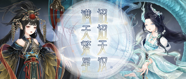 奇迹暖暖步斗踏罡怎么搭配？满天繁星步斗踏罡高分搭配参考攻略-游戏潮