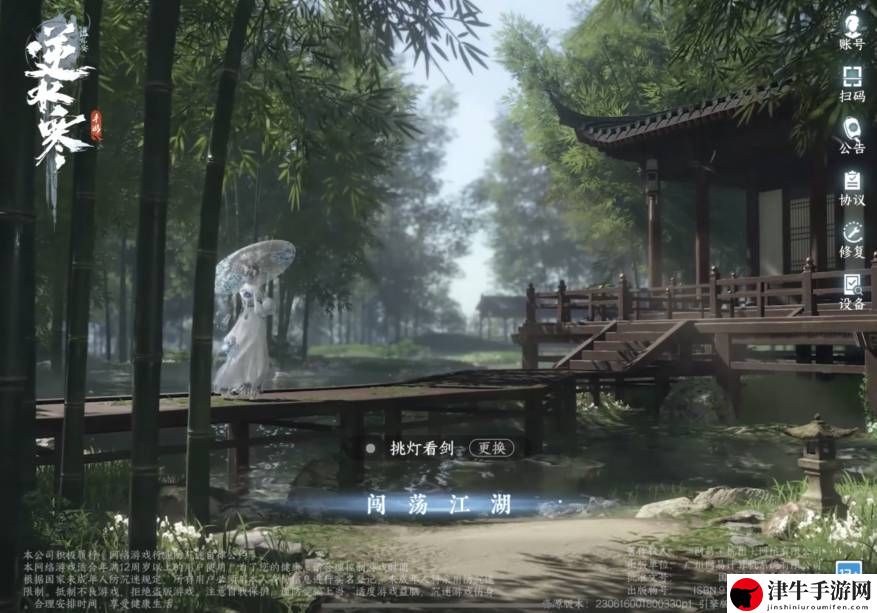 逆水寒手游:喜羊羊与灰太狼联动时装好看吗 攻略教你技能连携