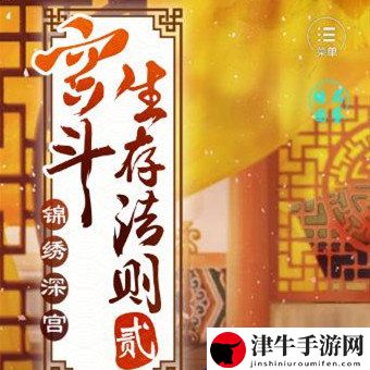 恶魔轮盘多人模式怎么提前进入 游戏内日常任务优化