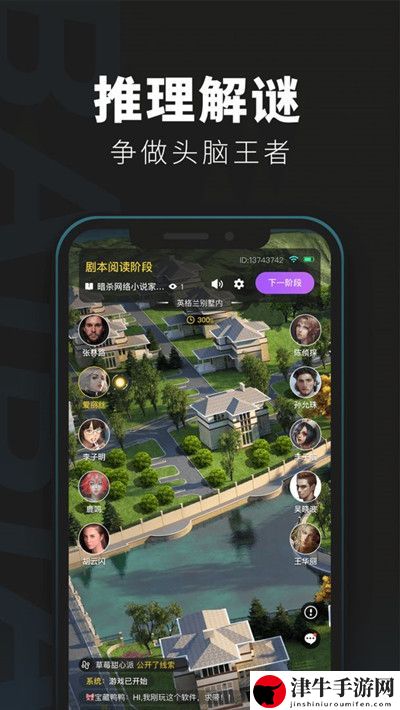 百变大侦探为什么下架了？下载不了恢复上线时间预测-游戏潮