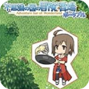 星之破晓云缨如何配队 攻略教你技能升级