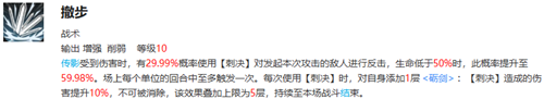 新月同行传影怎么样：隐藏任务触发与完成攻略
