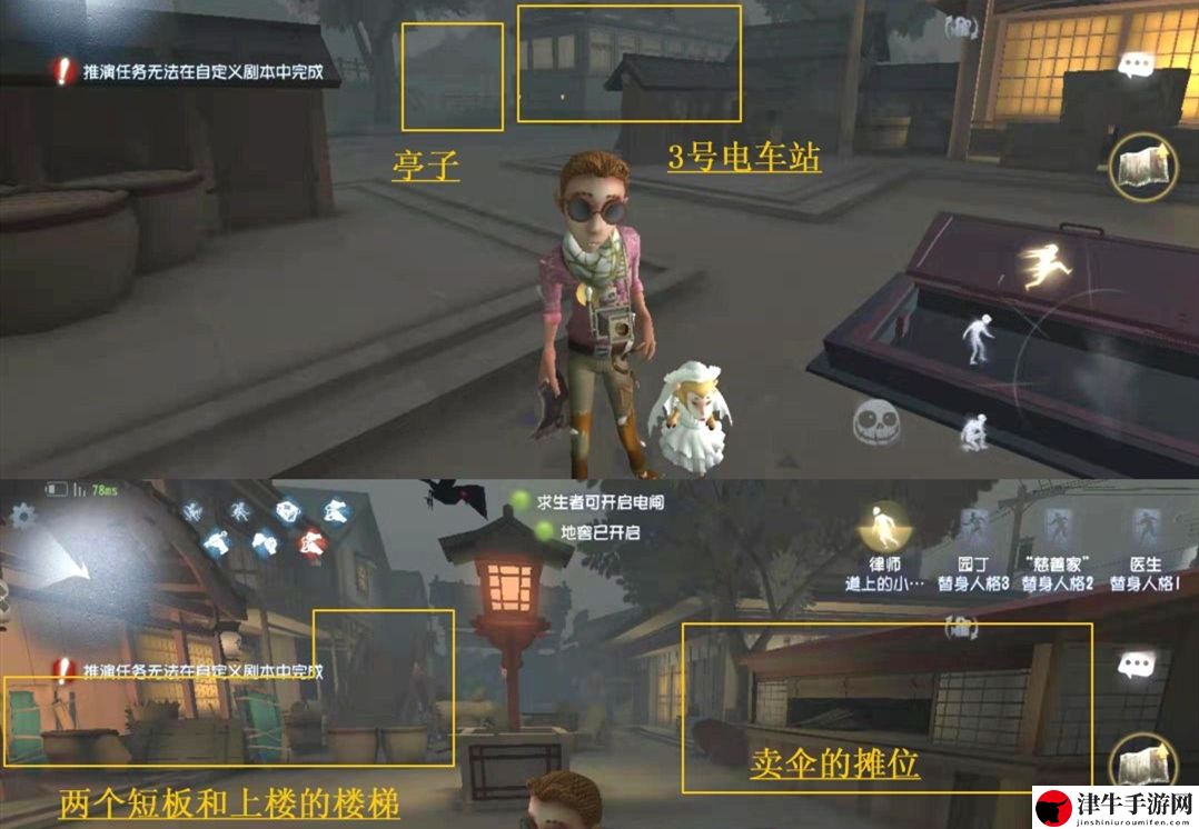 第五人格永眠镇地窖在哪里 副本挑战的战术建议