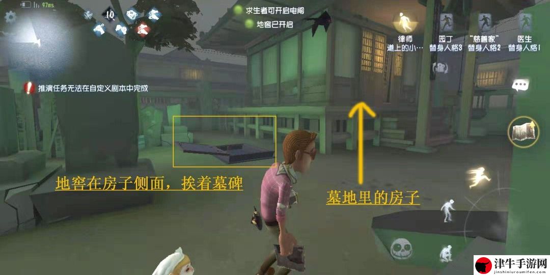 第五人格永眠镇地窖在哪里 副本挑战的战术建议