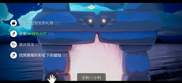 光遇11.21每日任务怎么做？光遇11.21每日任务攻略-游戏潮