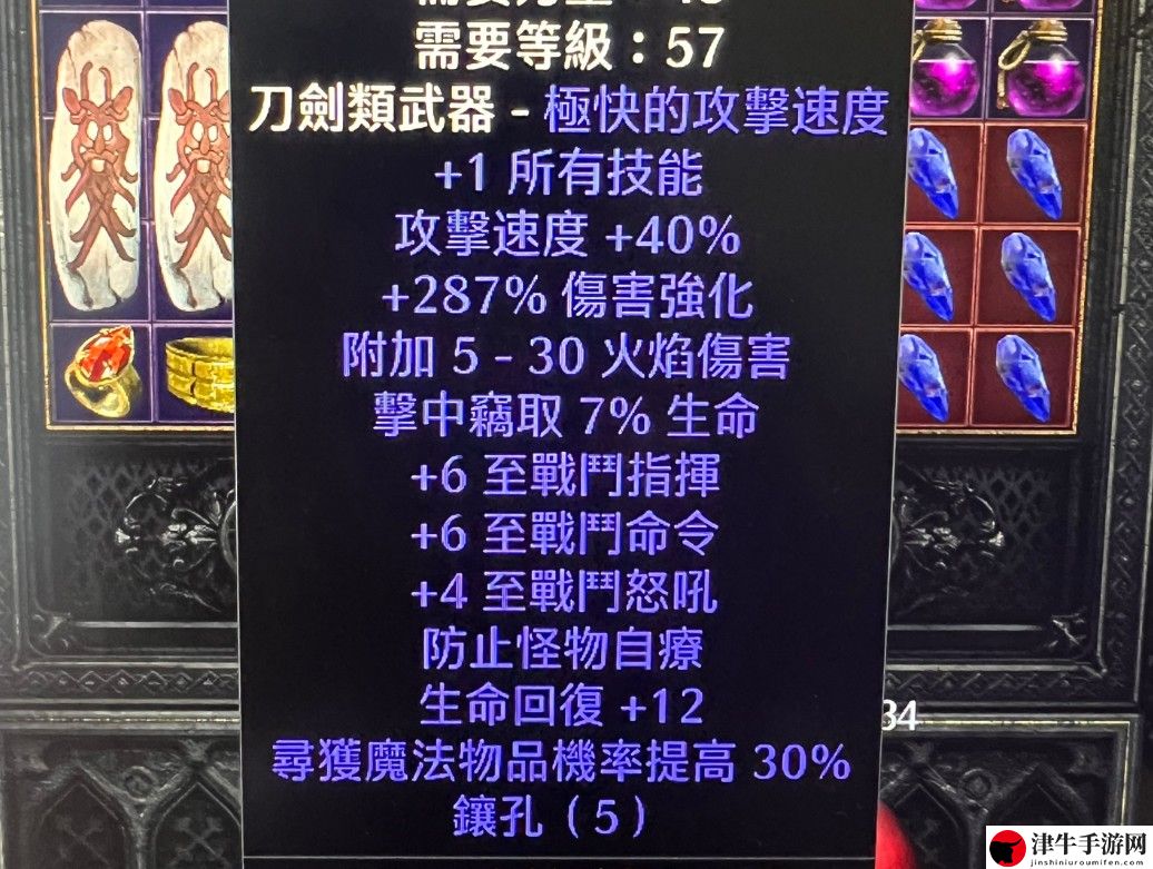 战争召唤符文之语是什么
