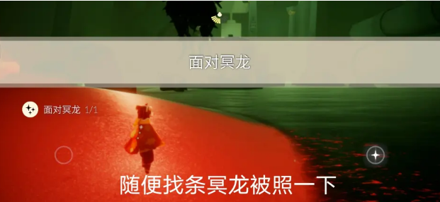 光遇11.21每日任务怎么做？光遇11.21每日任务攻略-游戏潮