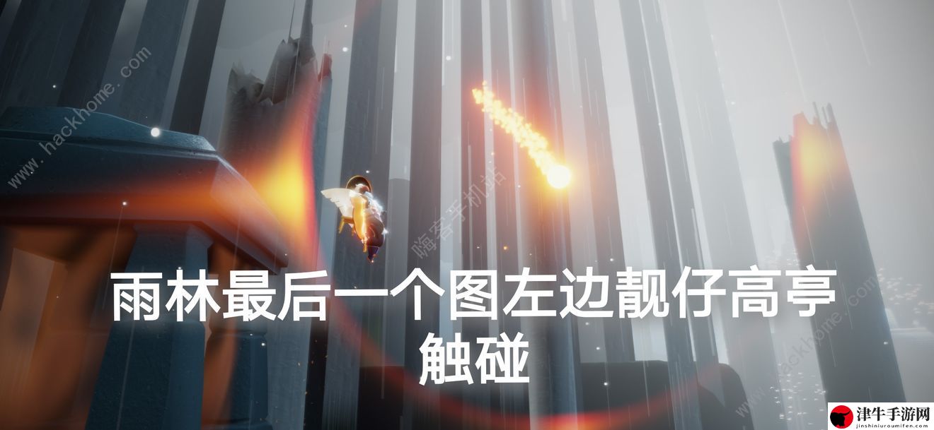 光遇11.26任务攻略 11月26日先祖大蜡烛在哪