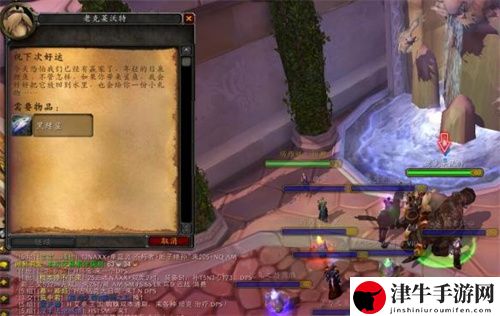 魔兽世界怎么参加卡鲁亚克钓鱼大赛 尝试与其他玩家组队进行游戏