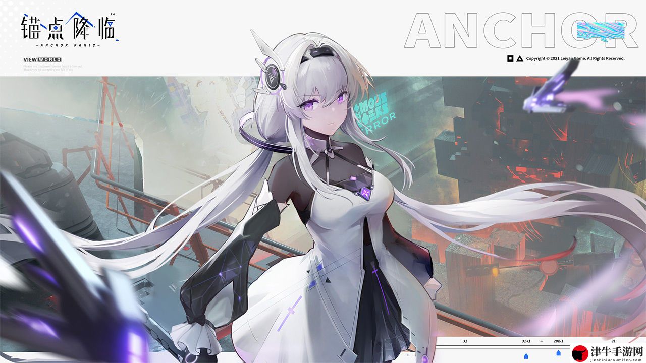 锚点降临最新版