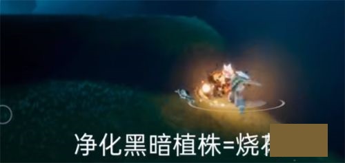 光遇11.15任务怎么做？2021.11.15任务攻略图文说明-游戏潮