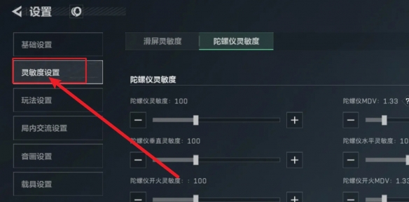 三角洲行动:辅助瞄准怎么开启 共同探索游戏世界