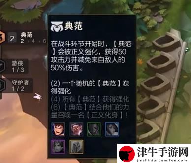 云顶之弈s6阵容搭配图表 s6阵容大全强势推荐攻略-游戏潮
