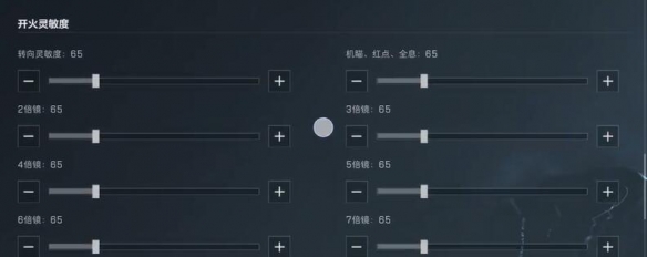 三角洲行动:手机端灵敏度有哪些推荐 攻略助你技能提升