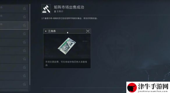 三角洲行动:曼德尔砖怎么出售 宠物技能搭配与克制关系