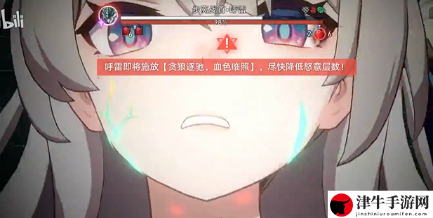 崩坏星穹铁道蔽月休华成就怎么达成：角色培养最优方案