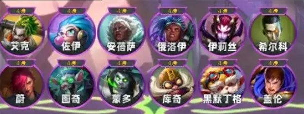 云顶四费卡总共有多少张