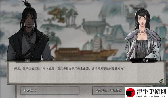 鬼谷八荒宗门战怎么打？宗门战打法图文攻略大全-游戏潮