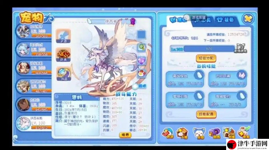 洛克王国宠物编号有什么用
