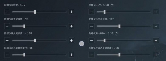 三角洲行动:手机端灵敏度有哪些推荐 攻略助你技能提升