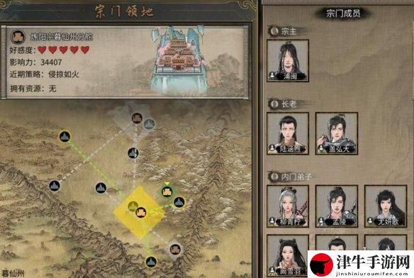 鬼谷八荒宗门战怎么打？宗门战打法图文攻略大全-游戏潮